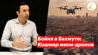 Революция Дронов — Как Технологии Меняют Расклад На Поле Боя? Взгляд Военного Эксперта