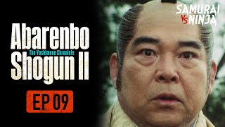 The Yoshimune Chronicle: Abarenbo Shogun II  Full Episode 9 | SAMURAI VS NINJA | English Sub