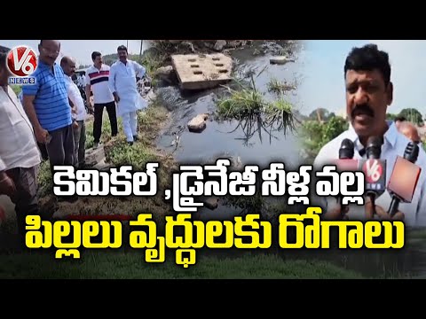 LB Nagar Residents Protest Against Chemical and Drainage Water Issue | V6 News - V6NEWSTELUGU