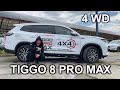 Подраскидали Chery Tiggo 8 PRO MAX на полном приводе!!!!