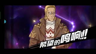 OPM China # Adventure Request Boss Watch Dog Man SSR+