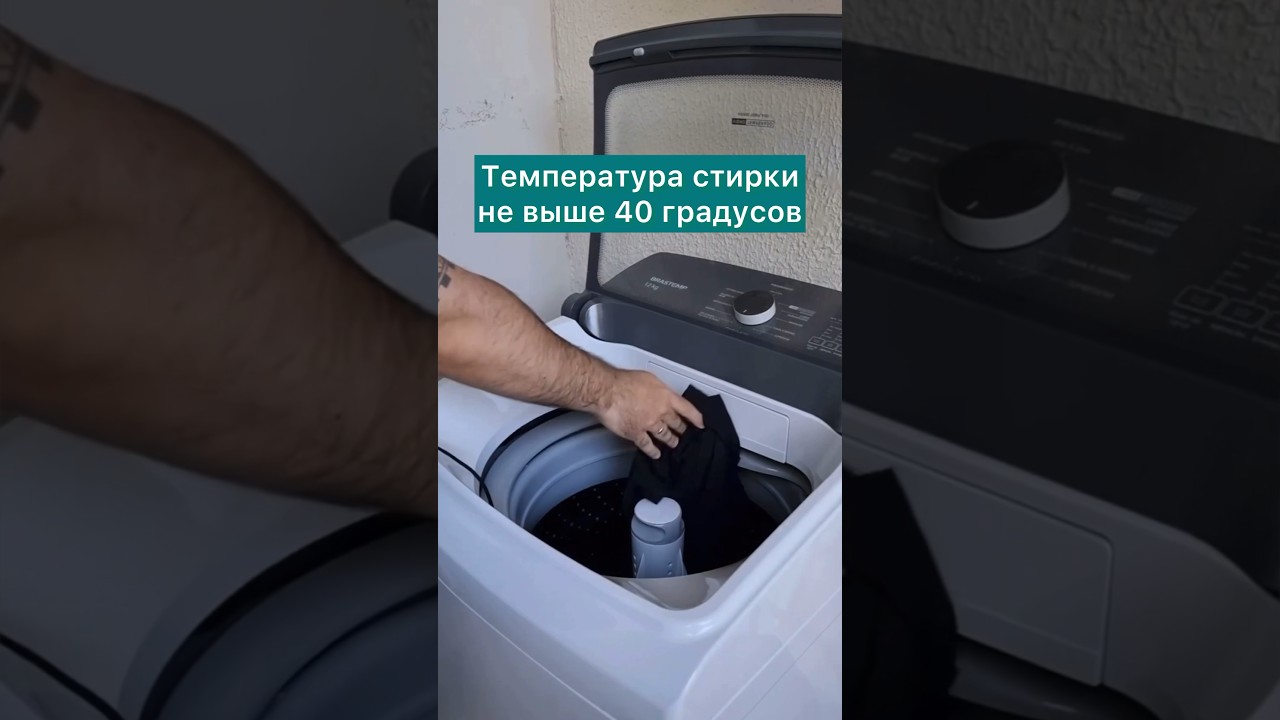 🖤КАК СТИРАТЬ ЧЁРНУЮ ОДЕЖДУ. Чтобы она сохранила цвет. Ваше маленькое чёрное платье скажет спасибо.