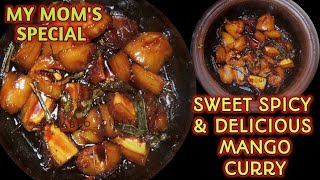 இனபப பளபபமய இலஙகயன மஙகய கறMy Moms Delicious Mango Curryhow To Make Mango Curry