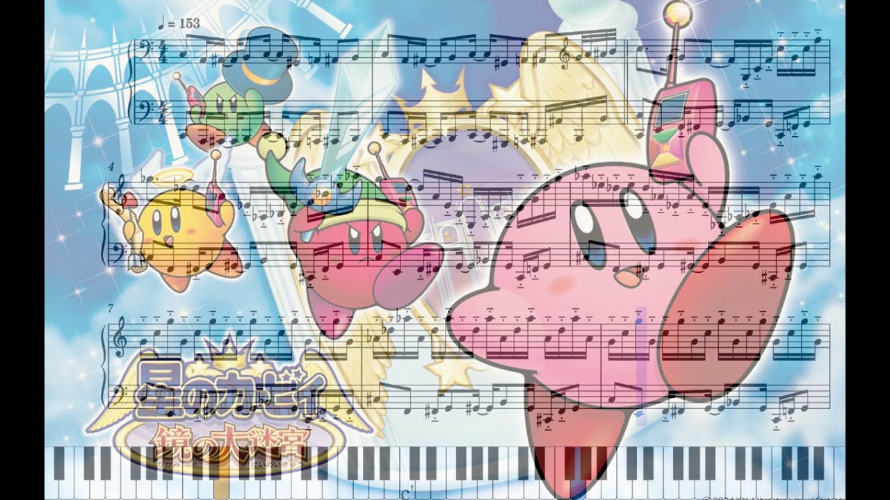星のカービィ 鏡の大迷宮 ボス戦bgm ピアノアレンジ 楽譜付き Youtube