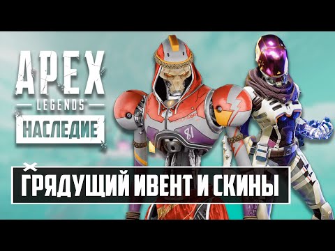 Video: Respawn Sola, Ka Apex Legends 2. Sezona Jutīsies Kā “daudz Atalgojošāka”