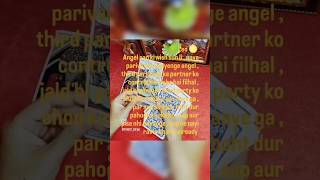 #leo #leotarot #leotarotreading #leolovereading