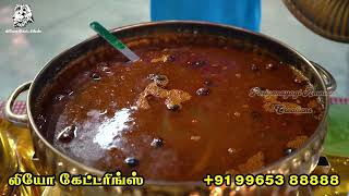 கல்யாண வீட்டு பிரமாண்ட விருந்து/leo Catering /லியோ கேட்ரிங்