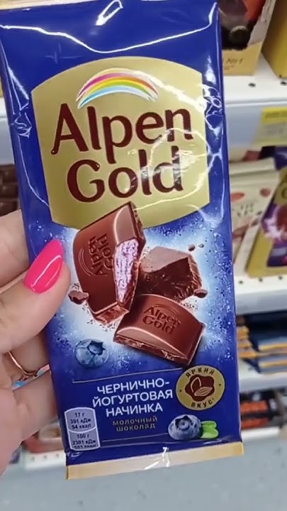 Не весь шоколад -пп, хотя и без сахара. #нутрициолог #пп # ...