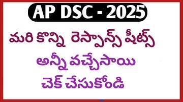 Ap dsc latest news today 2025|ap dsc response sheets|dsc response sheets|ap dsc|ap dsc updates|dsc