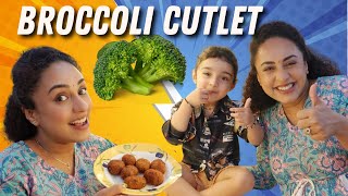 Broccoli Cutlet Recipe | Pearle Maaney | Nila srinish