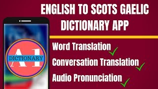 English To Scots Gaelic Dictionary App | English to Scots Gaelic Translation App screenshot 2