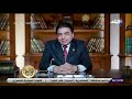 ربي زدني علما ستقلع عن التدخين فورا جمال شعبان يكشف أضرار تدخين السجائر ربي زدني علما ستقلع عن التدخين فورا جمال شعبان يكشف أضرار تدخين السجائر