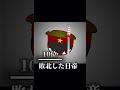 好きな画像ランキング #ポーランドボール #countryballs #カントリーボール #shorts