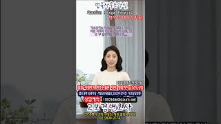 기소유예는 피고인이 범죄를 저질렀지만 사회적 재범의 위험이 낮고, 범행 후 반성하는 태도를 보 1