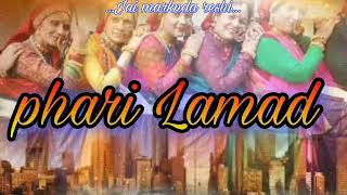 !! New !! Pahari Lamad !! 2020 !!