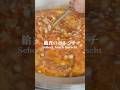 【給食】ボルシチ#給食 #schoollunch #学校