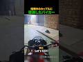 喧嘩中のカップルに遭遇したバイカー