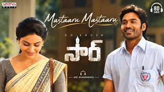 Full 8d Song: MASTAARU MASTAARU | SIR | Telugu 8d Song | 8d audio 