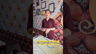 22 ਬਰਸਟ ਦਆ ਕਟ 22 Breast Ka Teera Ktna Rakhna Hai Kurti Cutting Teera Cutting