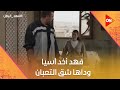 فهد أخد آسيا التمساح من وسط أهلها ووداها شق التعبان فهد البطل فهد أخد آسيا التمساح من وسط أهلها ووداها شق التعبان فهد البطل