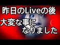 昨日のLiveの後大変な事にからのお絵かきLiveからのタロット占いLive！Acrylic painting(Portrait)