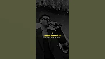 ليه اهتم بحوه معندهاش دم حوده بندق 2025 