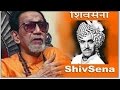 दादा कोंडके जबरदस्त भाषण शिवसेना  Dada Kondke Best Speech   Shiv Sena