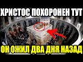 СРОЧНОЕ ЗАЯВЛЕНИЕ!!! 20.03.2022!!! ЭТО СВЕРШИЛОСЬ!!! СПЕЦВЫПУСК!!