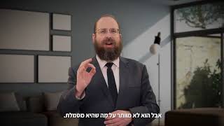 זהב כסף ונחושת: שלשה סוגים של אנשים | שבת שלום יהוד!