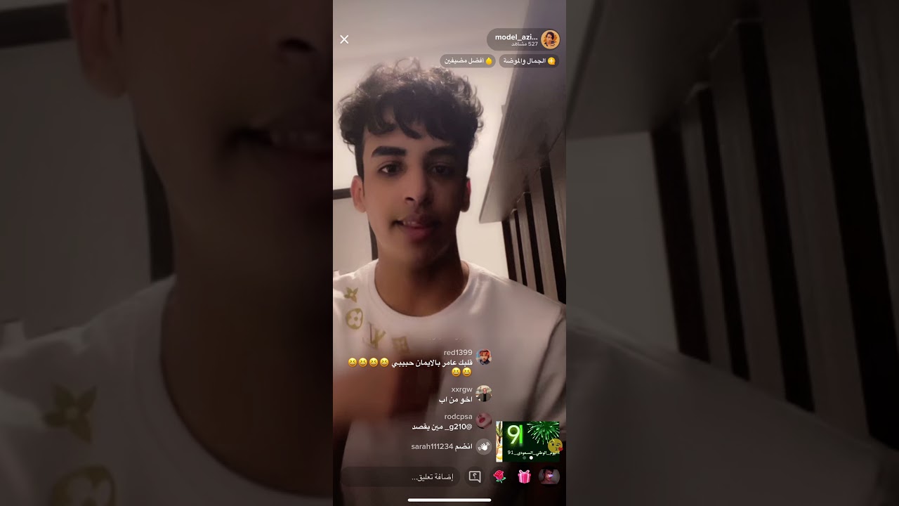 بث المودل عزوز اليوم الساعه 4 العصر لايفوتكم 🔥. 