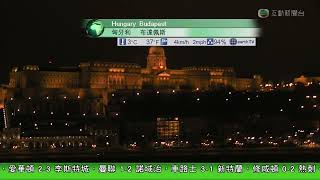 2015/12/20 07:55 瞬間看地球 Earth Live (東京車站)