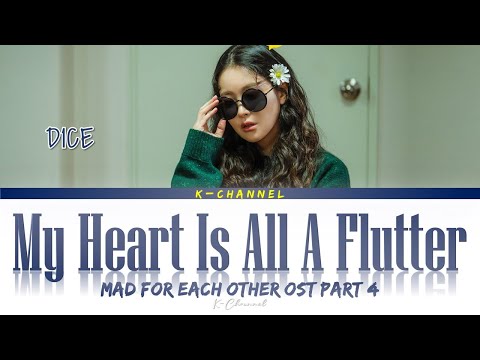 My Heart Is All A Flutter (설레어서 그래) - D1CE (디원스) | Mad For Each Other (이 구역의 미친 X) OST Part 4