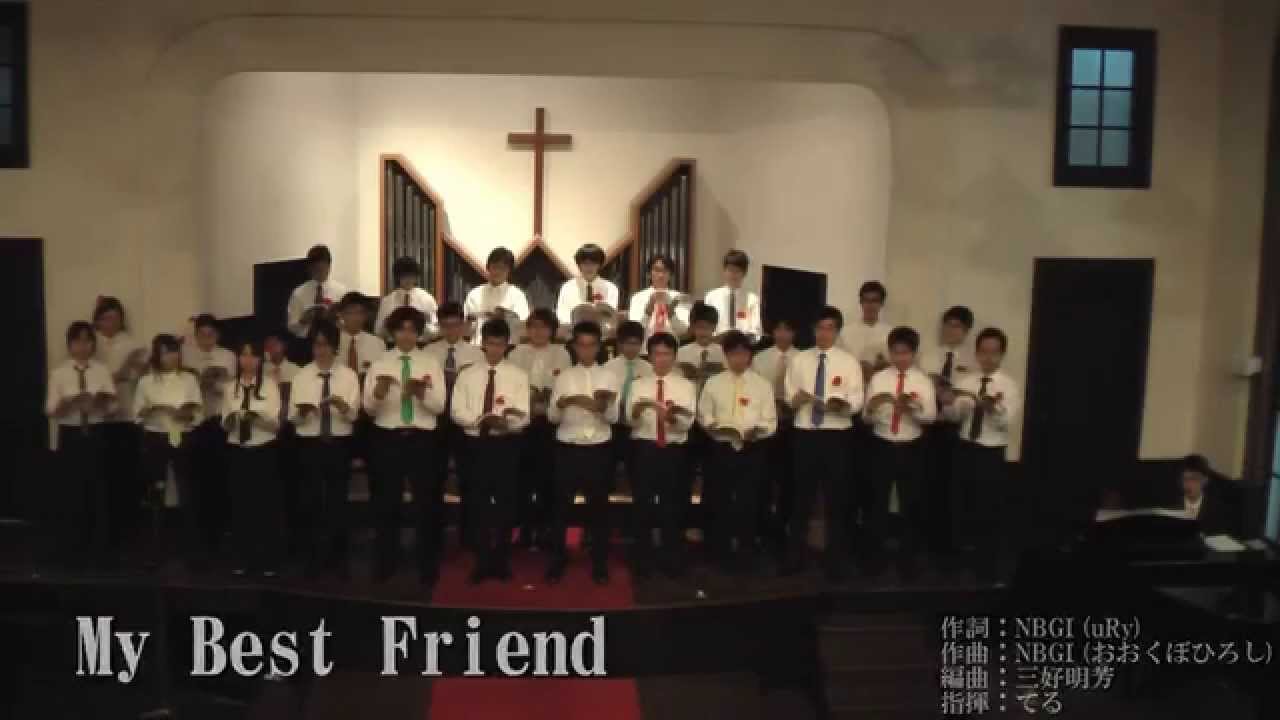 アイマス合唱部関東第1回演奏会 8 13 My Best Friend Youtube