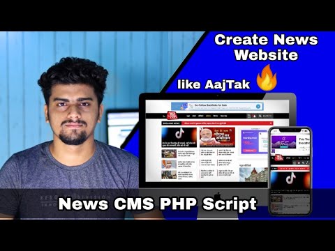 Create News Website like AajTak | News CMS Website | News CMS PHP Script