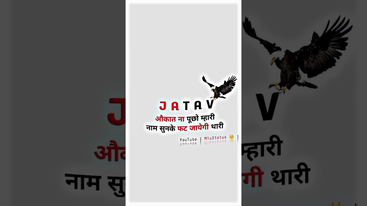 jatav attitude status 😈🖕 || bad boy attitude shayari 🔥❌ || 