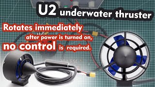 Immediate rotation after power on, no control required U2 thruster demonstration