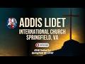 Addis Lidet VA Tuesday Service (March 03, 2026)