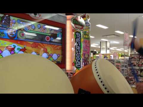 太鼓の達人【キミドリ】ドンカマ2000ふつうフルコンボ