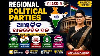 Regional Political Parties Full Explanation in Odia By Sushila Ma'am, Important Notes ,+2 Pol. Sc.