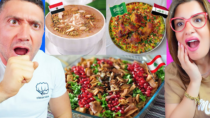 أتحدّاك تعرف أكلة بلدك من الصورة