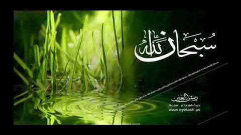 سورة ألنَاس مترجمة للغة الإسبانية   كاملة 114 with spanish translation360p