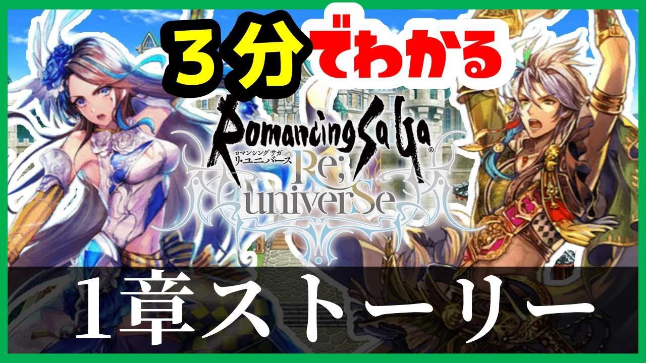 ３０周年のサガシリーズ原点 魔界塔士sa Ga 神をチェーンソーで攻撃してみた Youtube