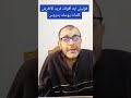 قوليلى ايه أقولك فريد الأطرش كلمات يوسف بدروس