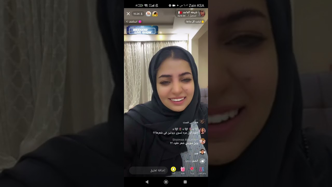 بث شيخه الماجد وخلود وقت الصباح ❤️