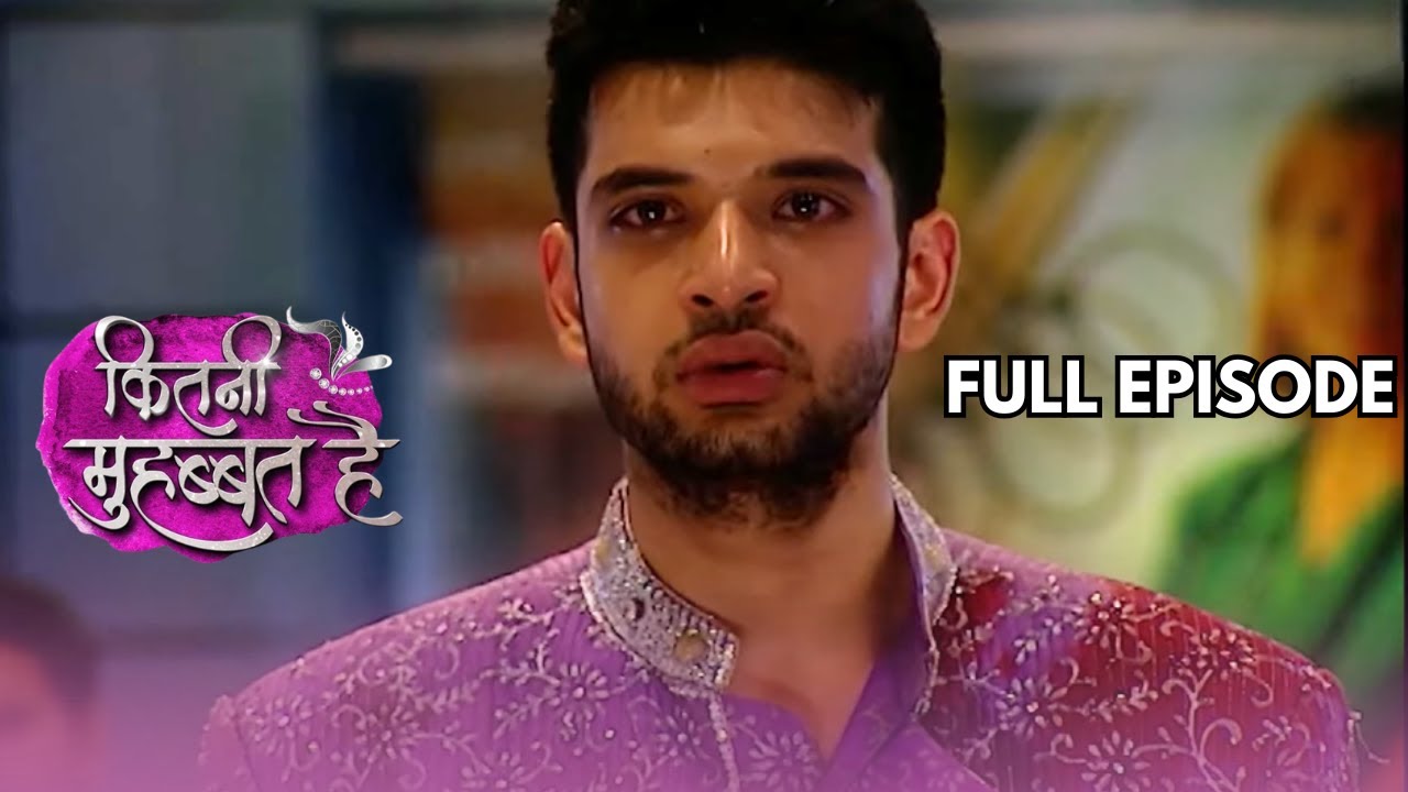 भगवान से सौदा! अर्जुन ने अपनी ज़िंदगी आरोही के नाम की | Kitni Mohabbat Hai | Full Episode 77