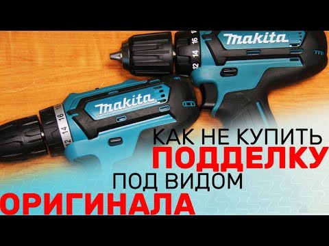 В чем Разница? Поддельный шуруповерт Макита С Авито и Оригинал/Дер@мовый Инструмент