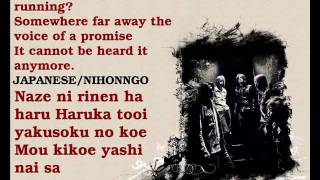 Dir En Grey~The Pledge~English + 日本語 Lyrics Slideshow {HIGH QUALITY}