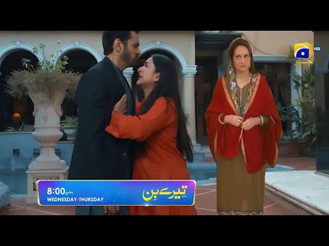 Tere Bin Perfect Episode 16 | Har Pal Geo | Drama Tere Bin Perfect Ep 16 - Tere Bin Perfect Episode 16 | Har Pal Geo | Drama Tere Bin Perfect Ep 16