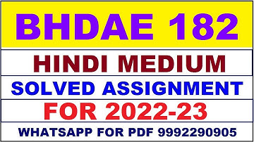 BHDAE 182 Solved Assignment 2022-23 in HINDI | BHDAE 182 Solved Assignment 2022-23 | BHDAE 182 2022