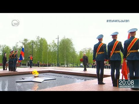 ფაშიზმზე გამარჯვებიდან 75 წელი შესრულდა